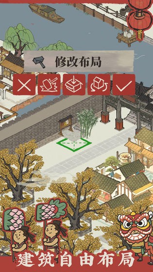 江南百景图肯德基联动 v1.3.2
