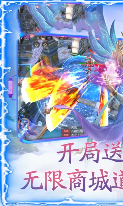 神卡时代手游官方正式版  v3.2.4