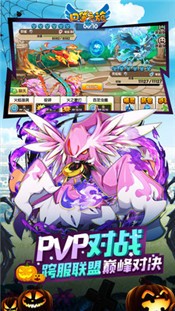 口袋之旅h5 v4.1.7