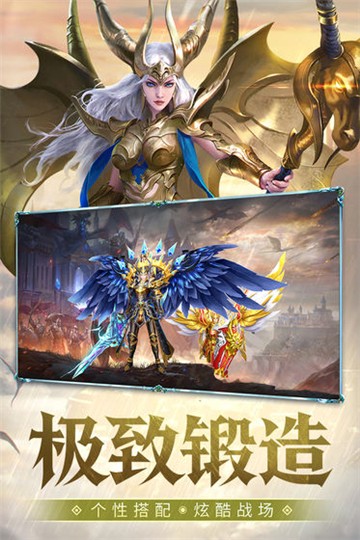 神之召唤官方版 v1.0