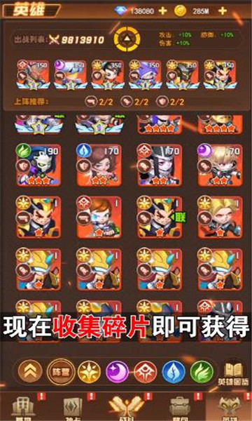 危城救援手游官方最新版  v5.1.4