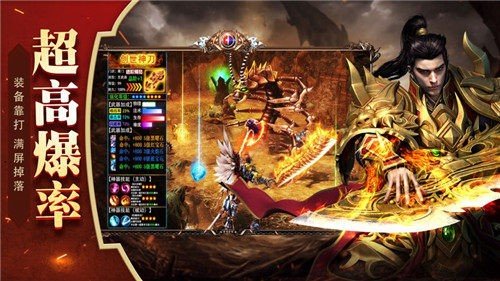 美杜莎传奇之逐鹿神途手游官方最新版  v3.0.1