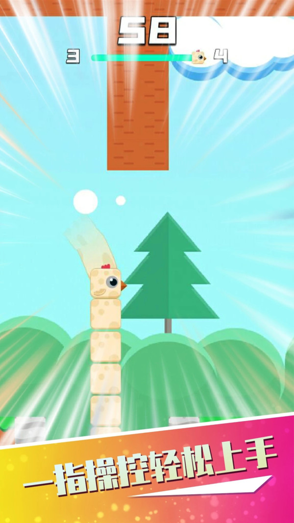 小鸟跑酷 v1.0