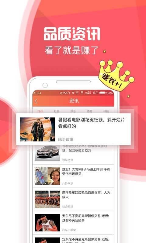 有条新闻 2019-10-23 16:53