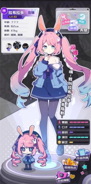 江南第一主播公司手游官方版  v5.1.2