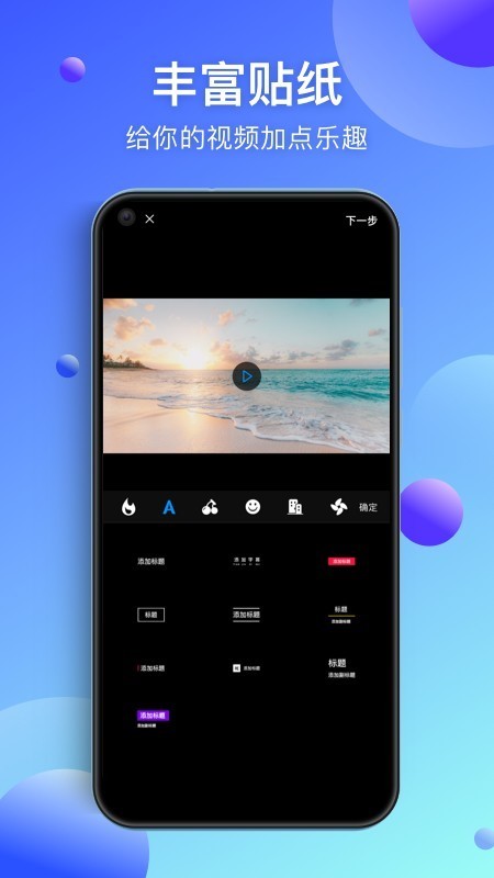 未来拍客  v2.2.3