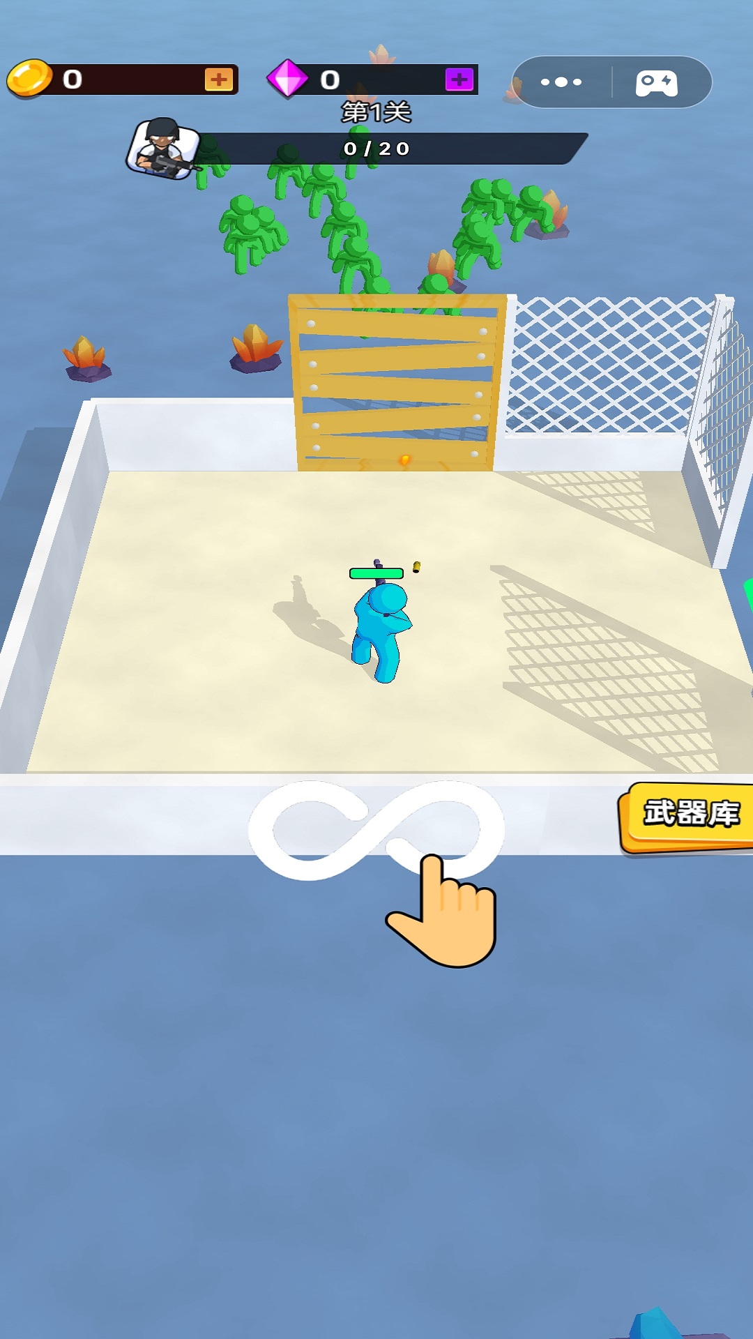 僵尸你别拽 v1.0.0