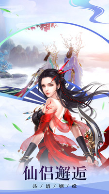 烈火江湖王者归来