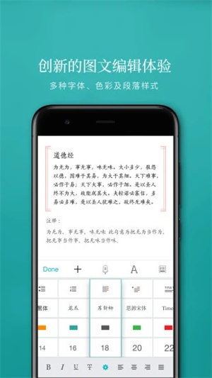 ZineAPP苹果版 v4.5.1