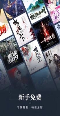 咪咕阅读 v8.47.0