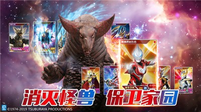 奥特曼王者传奇1.20 2021-04-15 11:04