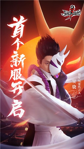 忍者必须死31.0.122  v1.0.143