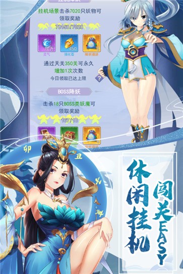天剑奇缘小米版  v1.0.5