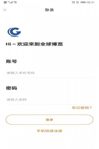 全球博览  v2.2.2