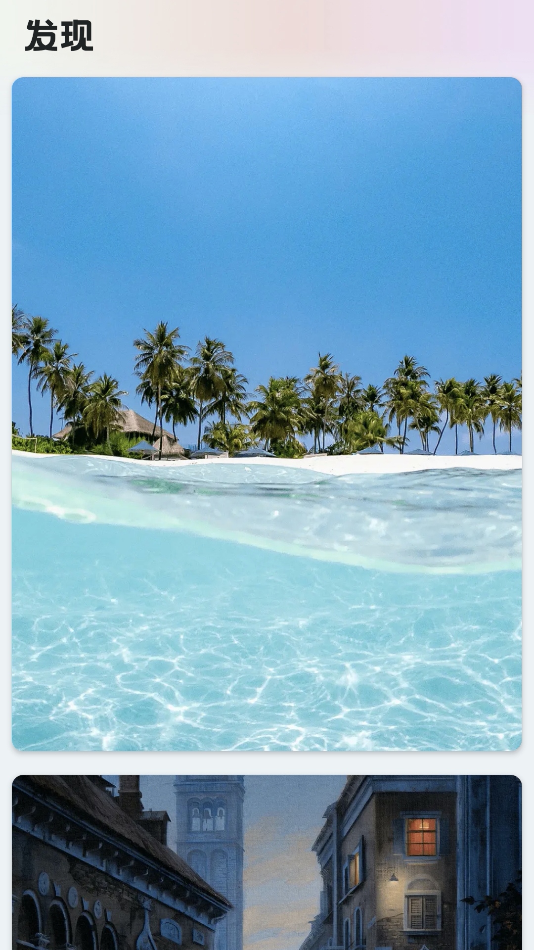 搿搿桌面软件最新版  v5.1.1