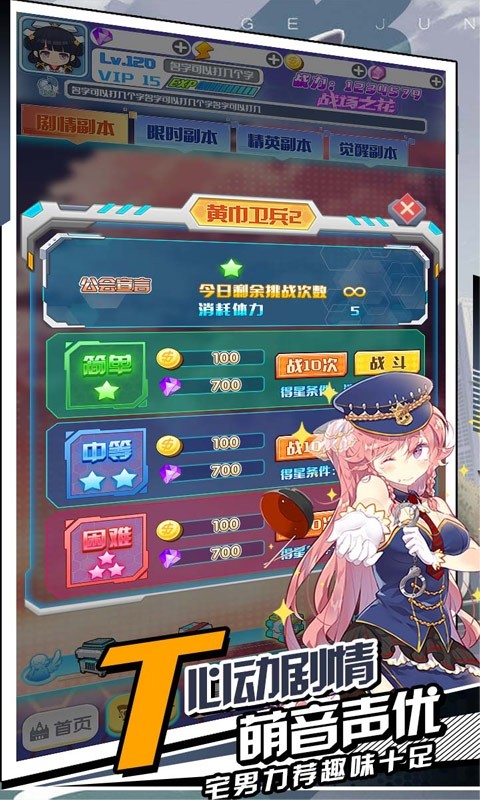 揭开卡牌的秘密至尊版 2024-06-25 15:08