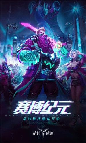 战神遗迹无敌版 v4.3.2