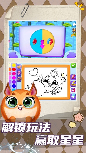 喵星人日记 v1.0.0