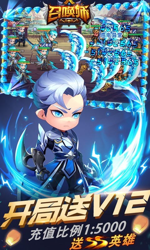 召唤师百连抽 2024-06-25 15:08