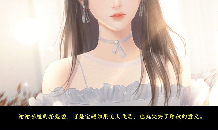 当个系统好难橙光游戏最新官方版  v4.5.1