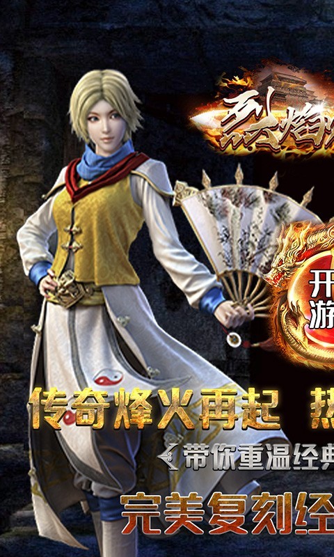 烈焰归来天劫火龙 2021-12-29 11:43