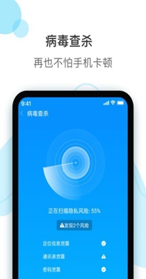 超速清理大师 v1.0.0
