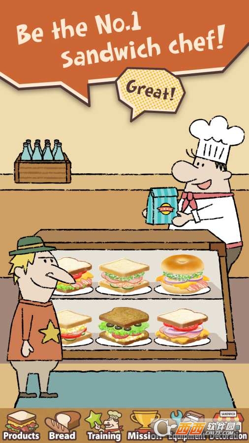 Sandwich(开心三明治餐厅)