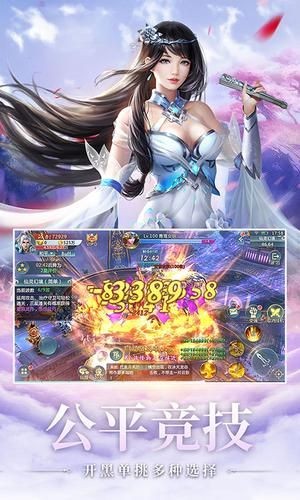 苍茫仙纪官方版 2020-07-21 09:56