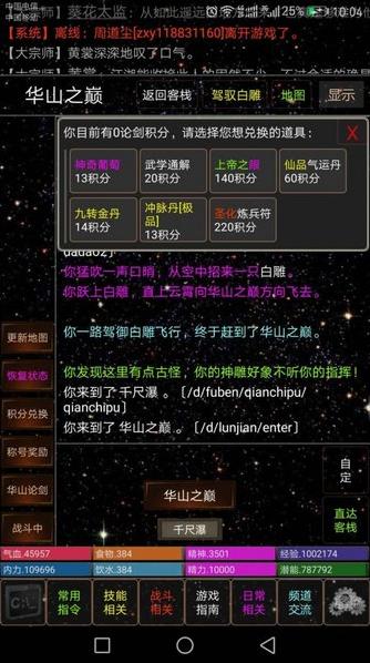 天道江湖 2020-11-30 10:07