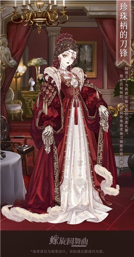 螺旋圆舞曲4.40 2024-06-25 15:08