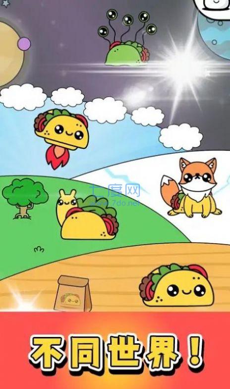 合成煎饼果子 0.2