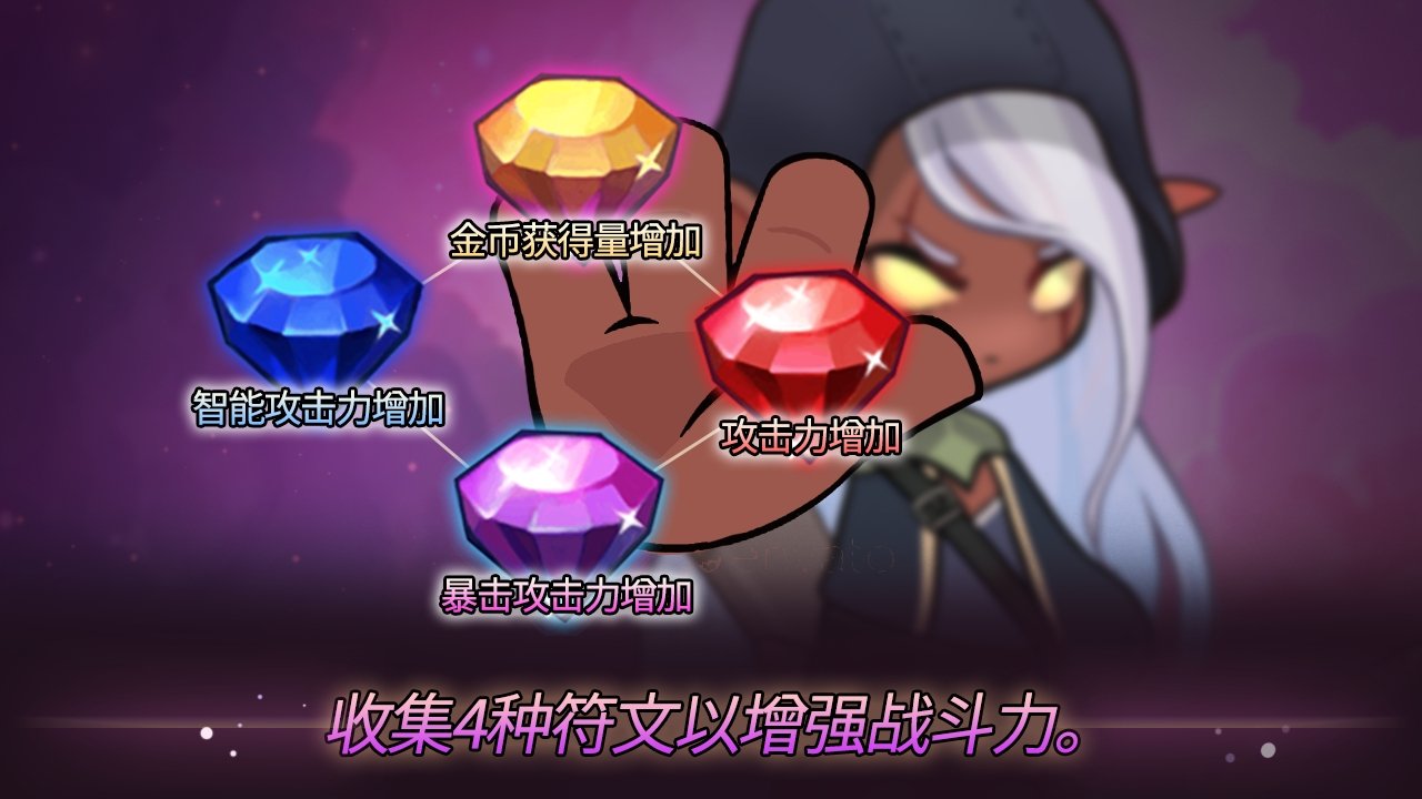 弓箭手追逐者最新版免费金币钻石
