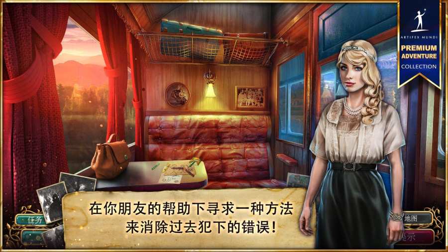 无尽的传说4暗影之中 v1.0