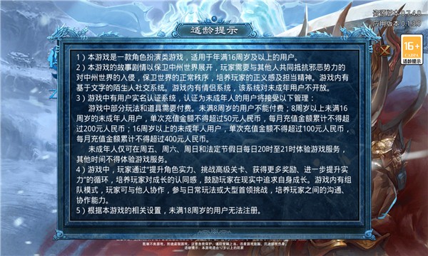 金装裁决之传世群英版  v0.1.3.0