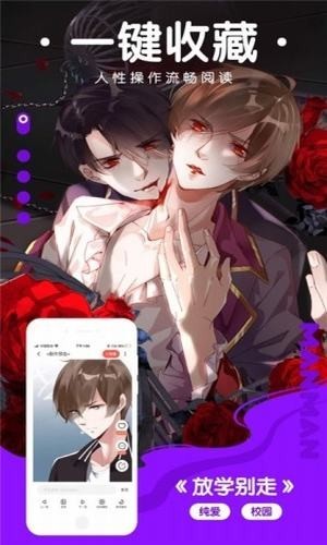 樱花动漫  v1.02