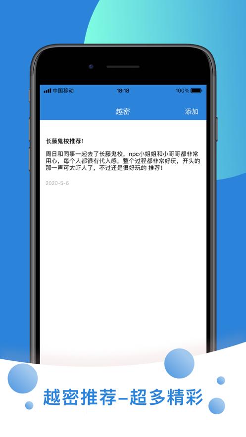 密室约约帮.png
