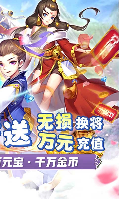 无上道官方版 2024-06-25 15:08