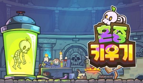 培养混合战士游戏中文安卓版  v3.1.2