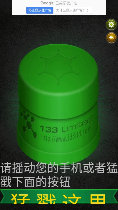 超级大话骰去广告版 v1.2.0 安卓版