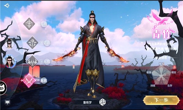 红叶诛仙  v1.27.1