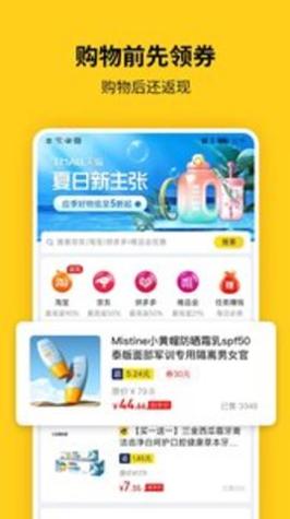蜂助手 v8.4.0