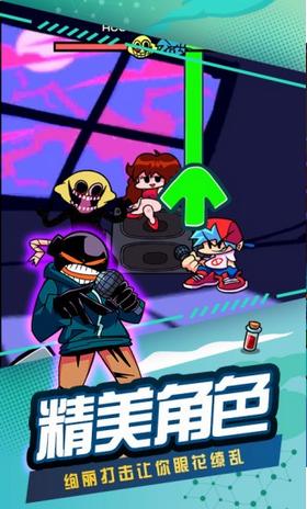 节奏跳舞机腐化版  v1.0