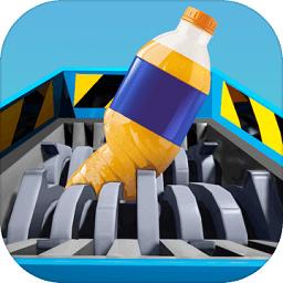 Shredder(粉碎一切ASMR粉碎机游戏)