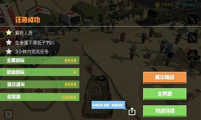 绝境生还最新版  v1