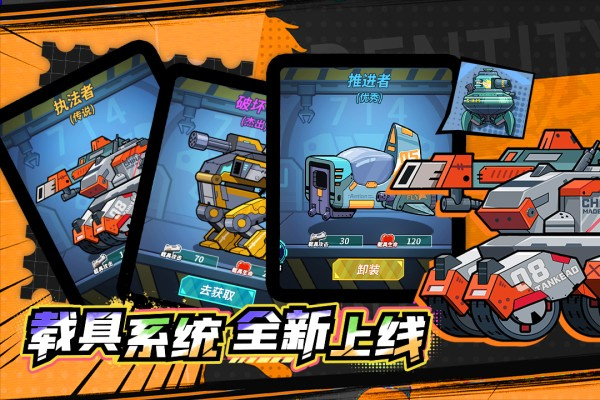 合金子弹单机版  v1.8.0