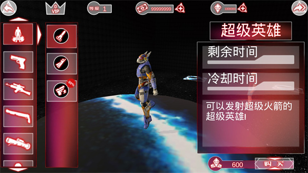 格斗城之战最新版 v7.0