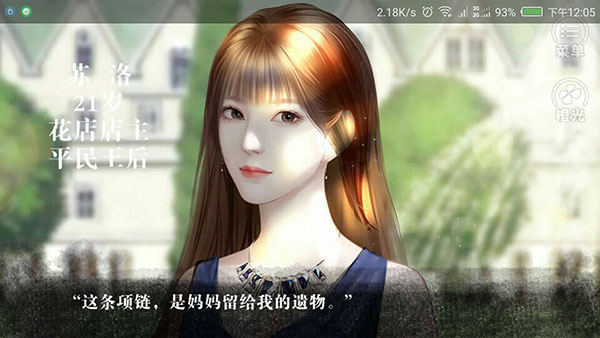 拜托了大小姐 v1.0