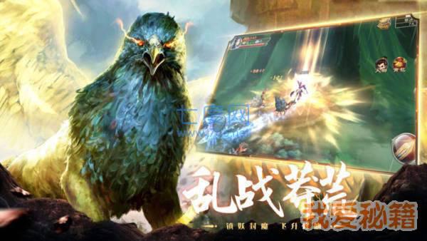 星辰山海经红包版