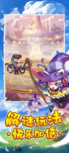 光明神勇游戏官方安卓版  v5.5.1