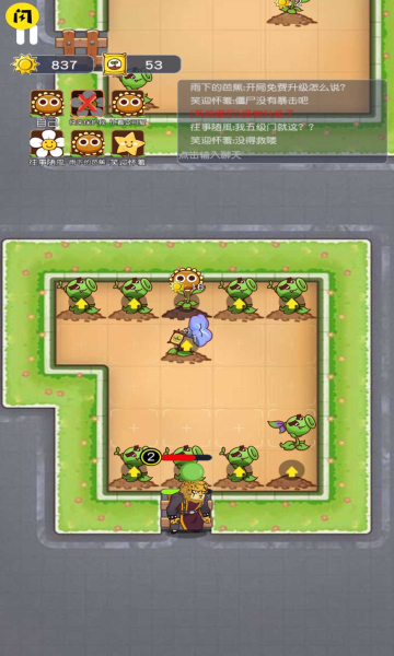 无人生存躲猫猫 v1.4.1